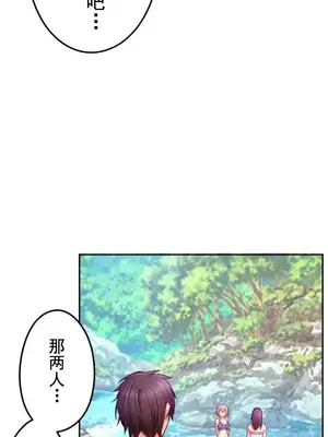 令人上癮的親吻～我的人生中最舒服的嘴唇～ 1-32話[完結]_016050