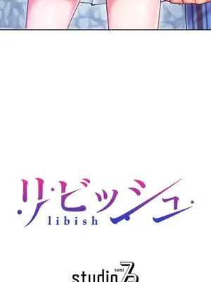 令人上癮的親吻～我的人生中最舒服的嘴唇～ 1-32話[完結]_016054