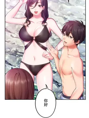 令人上癮的親吻～我的人生中最舒服的嘴唇～ 1-32話[完結]_017002