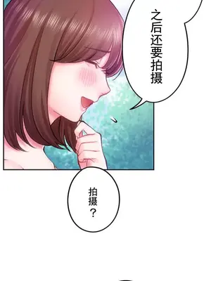 令人上癮的親吻～我的人生中最舒服的嘴唇～ 1-32話[完結]_017006