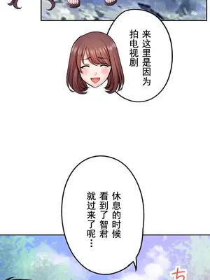 令人上癮的親吻～我的人生中最舒服的嘴唇～ 1-32話[完結]_017007
