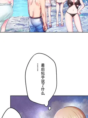令人上癮的親吻～我的人生中最舒服的嘴唇～ 1-32話[完結]_017012