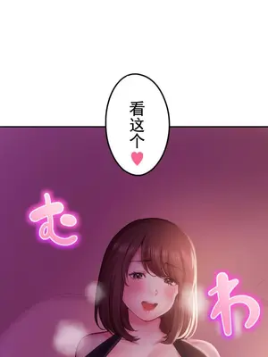 令人上癮的親吻～我的人生中最舒服的嘴唇～ 1-32話[完結]_017023