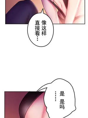 令人上癮的親吻～我的人生中最舒服的嘴唇～ 1-32話[完結]_017026
