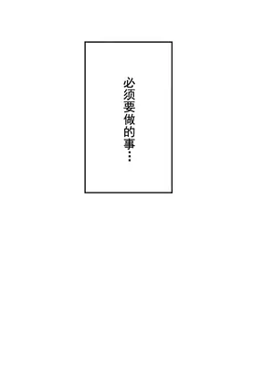 令人上癮的親吻～我的人生中最舒服的嘴唇～ 1-32話[完結]_017037
