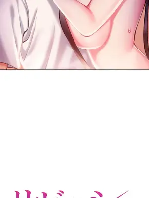 令人上癮的親吻～我的人生中最舒服的嘴唇～ 1-32話[完結]_017044