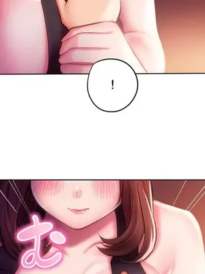 令人上癮的親吻～我的人生中最舒服的嘴唇～ 1-32話[完結]_018007