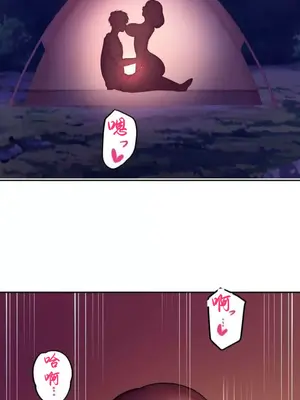 令人上癮的親吻～我的人生中最舒服的嘴唇～ 1-32話[完結]_018021