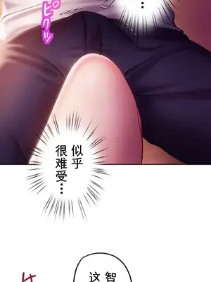 令人上癮的親吻～我的人生中最舒服的嘴唇～ 1-32話[完結]_018024