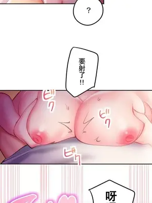 令人上癮的親吻～我的人生中最舒服的嘴唇～ 1-32話[完結]_018036