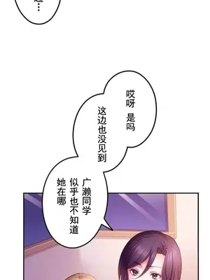 令人上癮的親吻～我的人生中最舒服的嘴唇～ 1-32話[完結]_019007