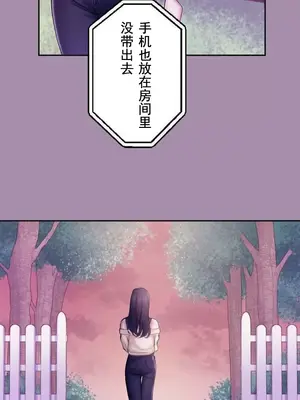 令人上癮的親吻～我的人生中最舒服的嘴唇～ 1-32話[完結]_019009