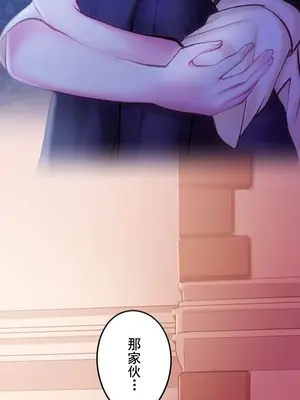 令人上癮的親吻～我的人生中最舒服的嘴唇～ 1-32話[完結]_019019