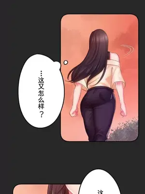 令人上癮的親吻～我的人生中最舒服的嘴唇～ 1-32話[完結]_019020
