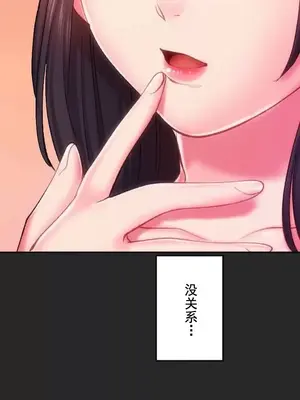 令人上癮的親吻～我的人生中最舒服的嘴唇～ 1-32話[完結]_019021
