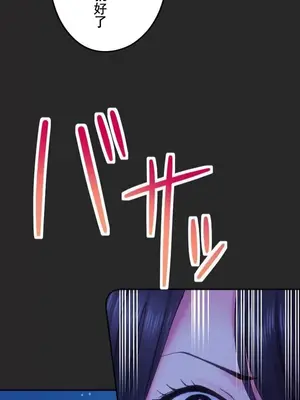 令人上癮的親吻～我的人生中最舒服的嘴唇～ 1-32話[完結]_019025