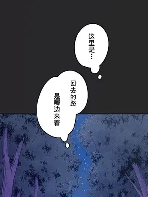 令人上癮的親吻～我的人生中最舒服的嘴唇～ 1-32話[完結]_019026