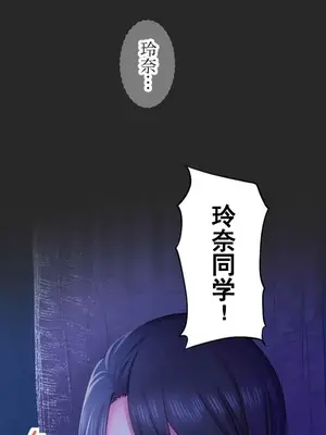 令人上癮的親吻～我的人生中最舒服的嘴唇～ 1-32話[完結]_019027