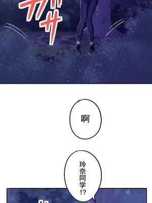 令人上癮的親吻～我的人生中最舒服的嘴唇～ 1-32話[完結]_019028