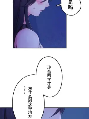令人上癮的親吻～我的人生中最舒服的嘴唇～ 1-32話[完結]_019032