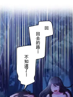 令人上癮的親吻～我的人生中最舒服的嘴唇～ 1-32話[完結]_019039