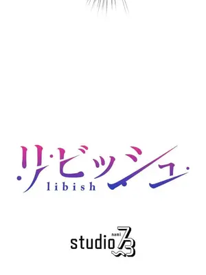 令人上癮的親吻～我的人生中最舒服的嘴唇～ 1-32話[完結]_019045