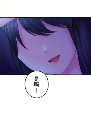 令人上癮的親吻～我的人生中最舒服的嘴唇～ 1-32話[完結]_020017