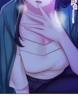 令人上癮的親吻～我的人生中最舒服的嘴唇～ 1-32話[完結]_020032