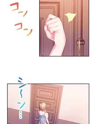 令人上癮的親吻～我的人生中最舒服的嘴唇～ 1-32話[完結]_021006