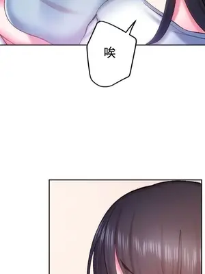 令人上癮的親吻～我的人生中最舒服的嘴唇～ 1-32話[完結]_021010