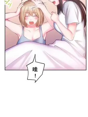 令人上癮的親吻～我的人生中最舒服的嘴唇～ 1-32話[完結]_021013