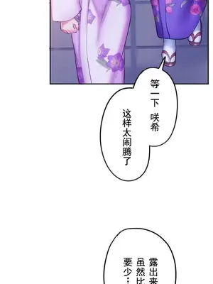 令人上癮的親吻～我的人生中最舒服的嘴唇～ 1-32話[完結]_021022