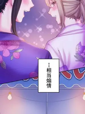 令人上癮的親吻～我的人生中最舒服的嘴唇～ 1-32話[完結]_021023