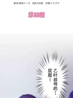 令人上癮的親吻～我的人生中最舒服的嘴唇～ 1-32話[完結]_022002