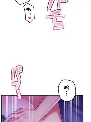 令人上癮的親吻～我的人生中最舒服的嘴唇～ 1-32話[完結]_022010