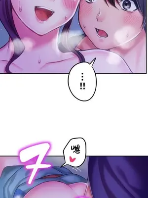 令人上癮的親吻～我的人生中最舒服的嘴唇～ 1-32話[完結]_022012