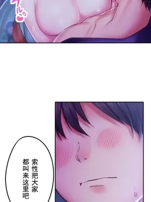 令人上癮的親吻～我的人生中最舒服的嘴唇～ 1-32話[完結]_022014