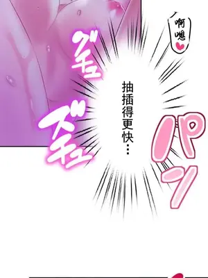 令人上癮的親吻～我的人生中最舒服的嘴唇～ 1-32話[完結]_022018
