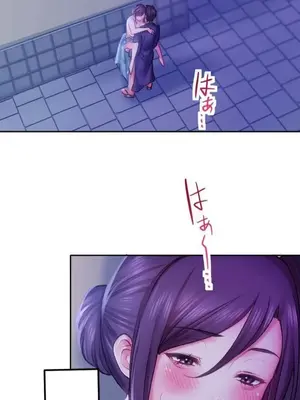 令人上癮的親吻～我的人生中最舒服的嘴唇～ 1-32話[完結]_022023