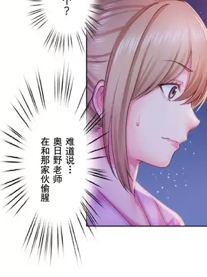 令人上癮的親吻～我的人生中最舒服的嘴唇～ 1-32話[完結]_022026