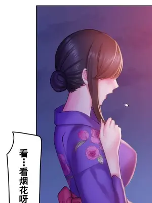 令人上癮的親吻～我的人生中最舒服的嘴唇～ 1-32話[完結]_022040