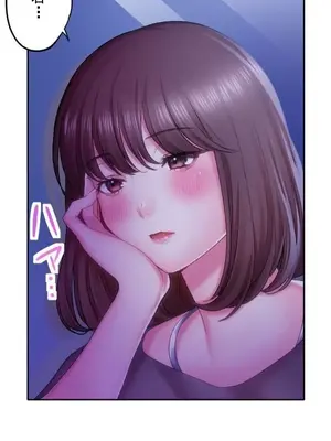 令人上癮的親吻～我的人生中最舒服的嘴唇～ 1-32話[完結]_022044