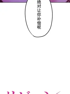令人上癮的親吻～我的人生中最舒服的嘴唇～ 1-32話[完結]_022045