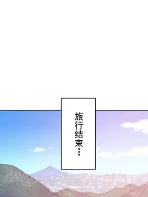 令人上癮的親吻～我的人生中最舒服的嘴唇～ 1-32話[完結]_023006