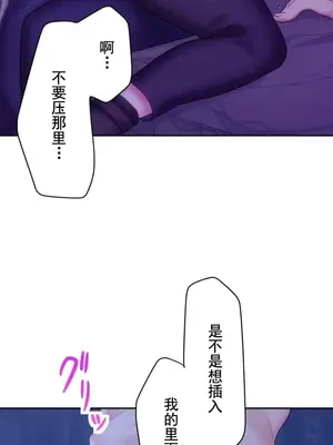 令人上癮的親吻～我的人生中最舒服的嘴唇～ 1-32話[完結]_023029