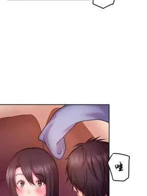 令人上癮的親吻～我的人生中最舒服的嘴唇～ 1-32話[完結]_023043