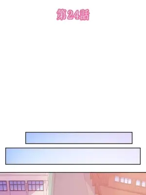 令人上癮的親吻～我的人生中最舒服的嘴唇～ 1-32話[完結]_024009