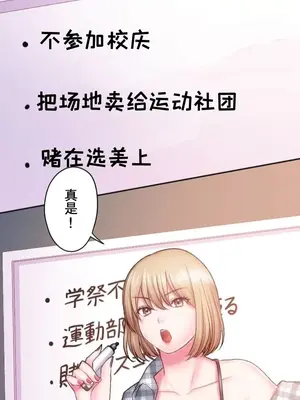 令人上癮的親吻～我的人生中最舒服的嘴唇～ 1-32話[完結]_024020