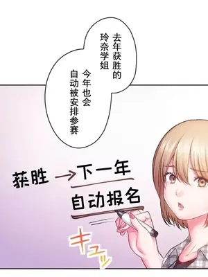 令人上癮的親吻～我的人生中最舒服的嘴唇～ 1-32話[完結]_024025