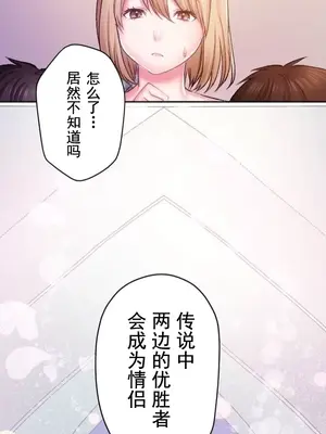 令人上癮的親吻～我的人生中最舒服的嘴唇～ 1-32話[完結]_024030